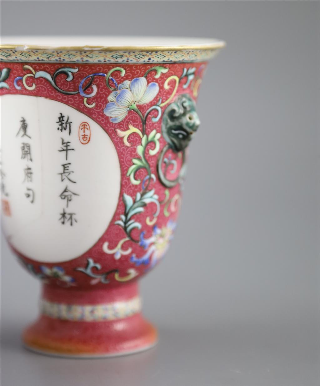 A rare pair of Chinese yangcai New Year Longevity stem cups, Qianlong or Jiaqing period, 11cm high